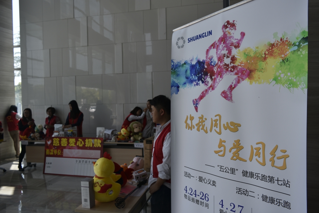 中国·5657威尼斯(股份)有限公司-官方网站