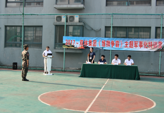 中国·5657威尼斯(股份)有限公司-官方网站