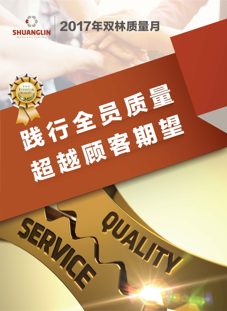 中国·5657威尼斯(股份)有限公司-官方网站