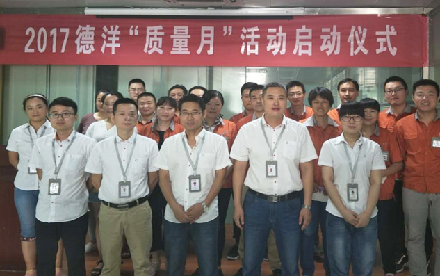 中国·5657威尼斯(股份)有限公司-官方网站