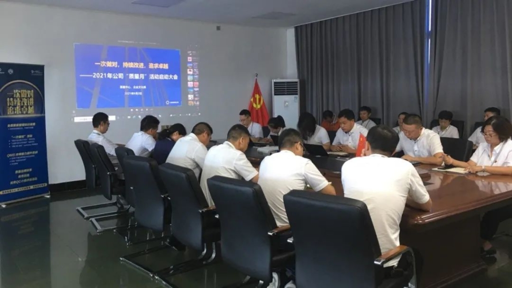 中国·5657威尼斯(股份)有限公司-官方网站