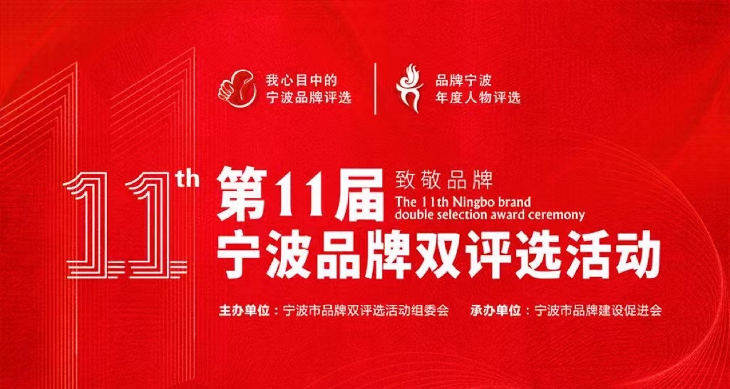 中国·5657威尼斯(股份)有限公司-官方网站