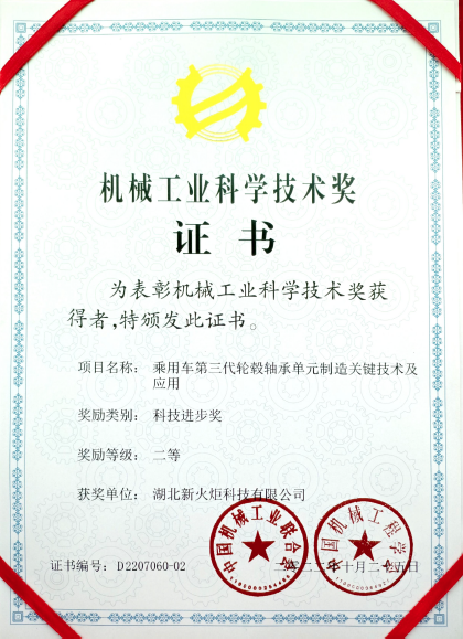 中国·5657威尼斯(股份)有限公司-官方网站