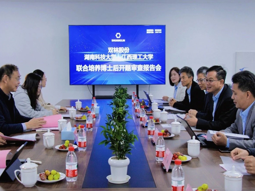 中国·5657威尼斯(股份)有限公司-官方网站