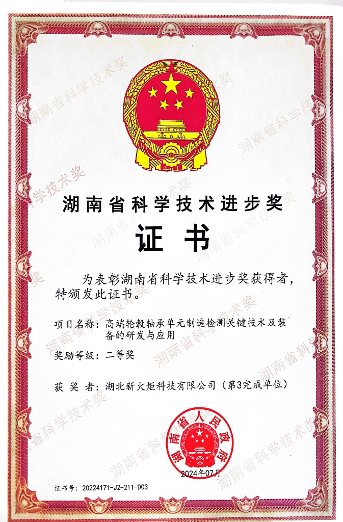 中国·5657威尼斯(股份)有限公司-官方网站